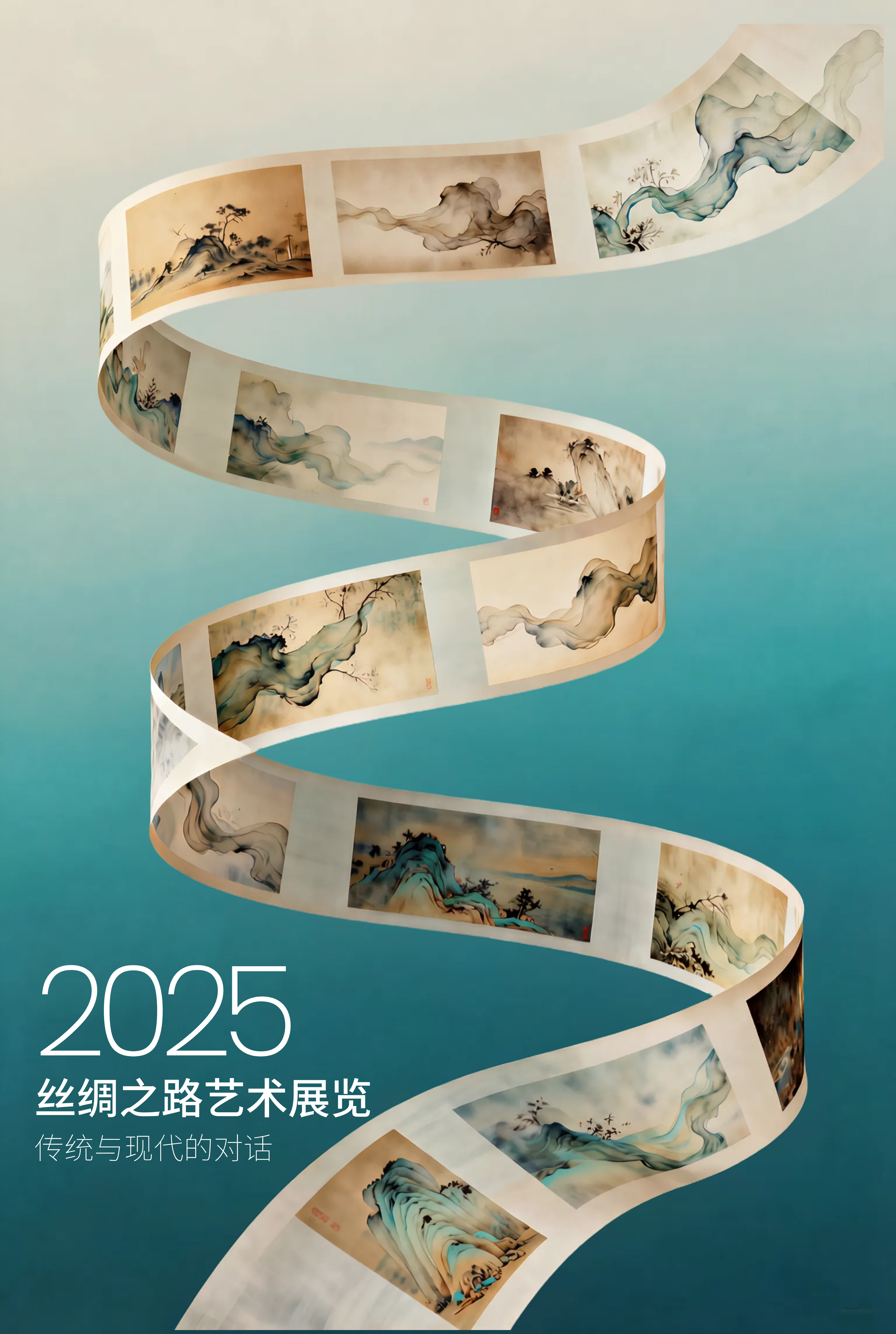 创意海报设计 - 3